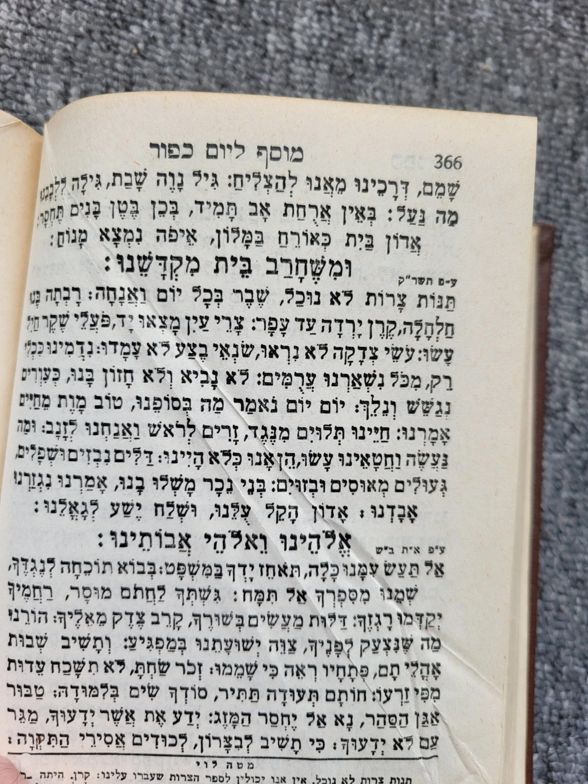 Mahzor Rabba Yom Kippour Livro de Orações Hebraico Antigo Judaica – photo 8